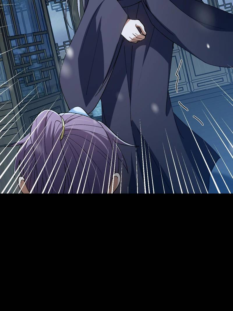 This Account is Ridiculous Chapter 141 78